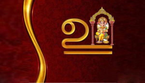 ஏதாவது எழுதும் முன்பாக நாம் ‘உ’ என பிள்ளையார் சுழி போட்டு எழுத என்ன காரணம் தெரியுமா..?