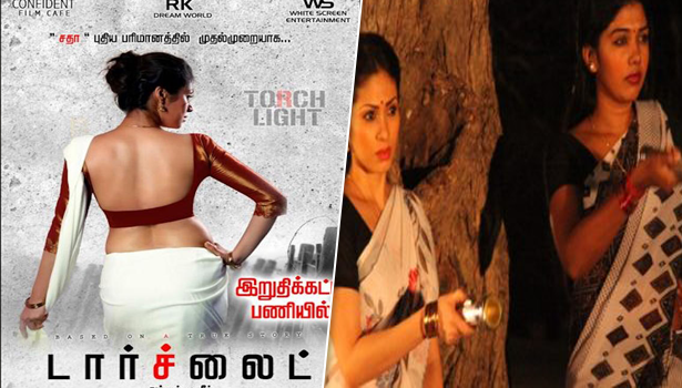 பாலியல் தொழிலாளிகளைப் பற்றிய ‘டார்ச் லைட்’ படத்தின் சினிமா விமர்சனம்!!