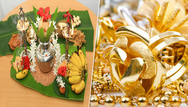 வீட்டில் தங்கம் சேர்க்க விரும்புபவர்கள் இந்த நாட்களில் செய்ய வேண்டியவை!!