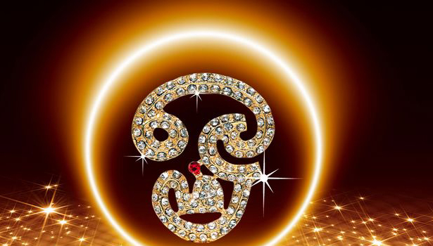 எல்லா மந்திரங்களும் ஓம் என்று தொடங்குவதற்கு காரணம் என்ன தெரியுமா…?