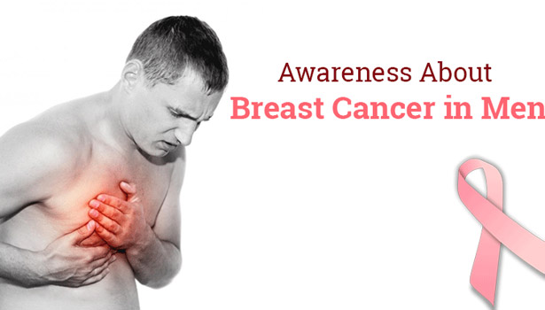 ஆண்களையும் தாக்கும் மார்பகப் புற்றுநோய்க்கான 6 அறிகுறிகள்..!