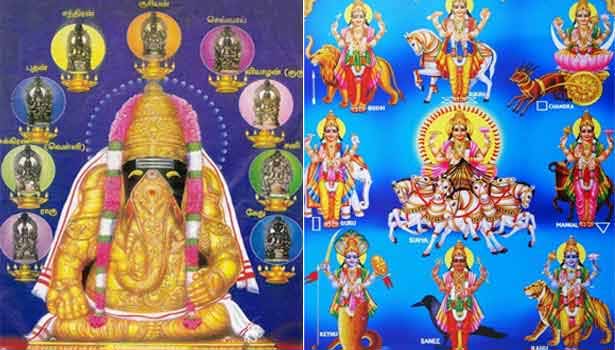 நவக்கிரக துன்பங்களை போக்கும் விநாயகர் வழிபாடு..!