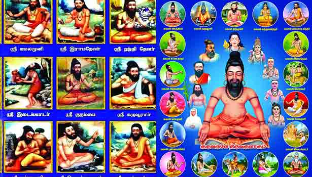 சந்தோஷமாக வாழ சித்தர்கள் சொன்ன வாழ்க்கை ரகசியங்கள்..!