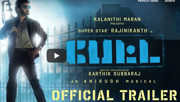 அப்பிடியே ஓடிரூ….கொல காண்டுல இருக்கேன்…. மரண மாஸாக ரிலீஸான பேட்ட டிரைலர்!