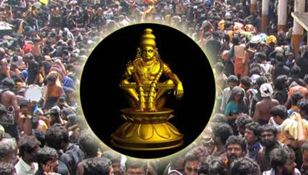 இன்று ஐயப்பன் மகர ஜோதி