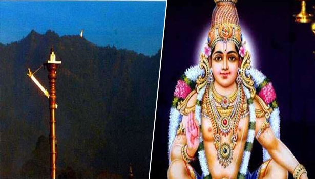 மகரஜோதி தரிசனம் … ஜோதி வடிவில் காட்சிதரும் ஐயப்பன்