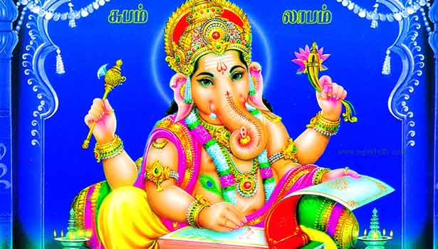 விநாயகரை  வழிபாடு செய்யும் போது சொல்ல வேண்டிய விநாயகர் துதி