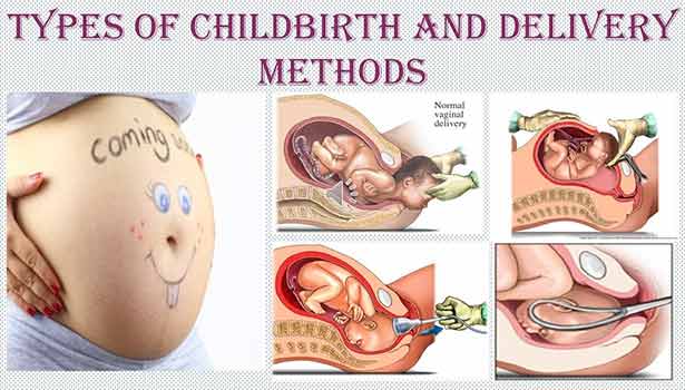 பெண்கள் கட்டாயம் தெரிந்து கொள்ள வேண்டிய 6 வகையான பிரசவ முறைகள்