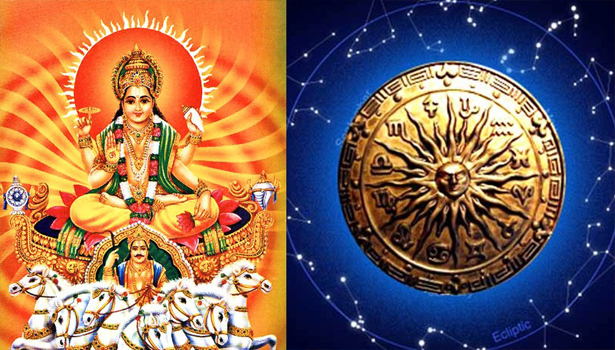 12 ராசிகளுக்குமான சூரியப்பெயர்ச்சி பயன்கள்.. சூரிய பகாவான் யாருக்கு அதிர்ஷ்டத்தை கொடுக்கப்போகிறார்..?
