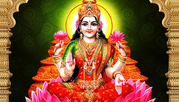 செல்வத் திருமகளான மகாலட்சுமியை வரவழைக்க மிக எளிய பிரார்த்தனை ஸ்லோகம்