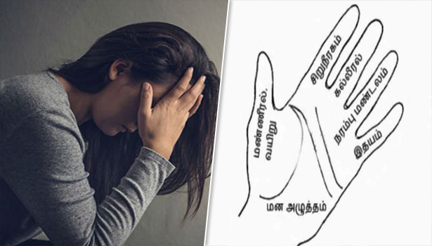 மறந்து விடாதீங்க..! உங்கள் நோயை குணப்படுத்த உங்கள் விரல் மட்டும் போதும்..!