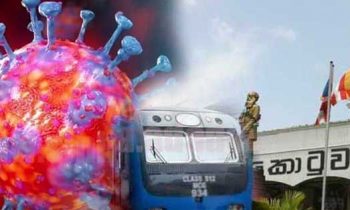 புதிய கொவிட் கொத்தணியாக  படையெடுக்கும் புகையிரத திணைக்களம்!