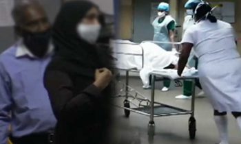 ரிஷாட்டின் மனைவி உள்ளிட்ட மேலும் சிலர்  நீதிமன்றில்  முன்னிலை!