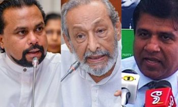 பசில் ராஜபக்ஷவின் பதவிப்பிரமாண நிகழ்வினை நிராகரித்த மூன்று உறுப்பினர்கள்!