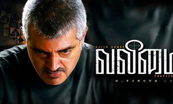 வலிமை படத்தின் கடைசி படப்பிடிப்பு எங்கு நடக்கும்தெரியுமா?