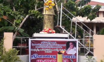 யாழில் தமிழ் எதிர்க்கட்சித் தலைவர்  அப்பாபிள்ளை அமிர்தலிங்கத்தின் நினைவு தினம் அனுஷ்டிப்பு!