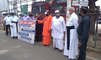 யாழில் இலங்கை ஆசிரியர் சங்கத்தின்  ஊடகவியலாளர் சந்திப்பு இன்று.