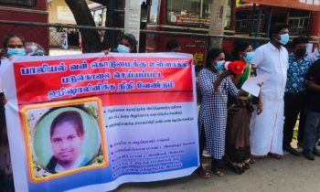 சிறுமி ஹிஷாலினியின் மரணத்திற்கு நீதி கோரி யாழில் போராட்டம்!