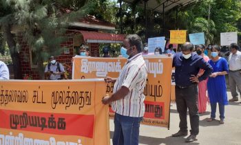 கொத்தலாவல சட்டமூலத்துக்கு எதிர்ப்பு போராட்டம்!