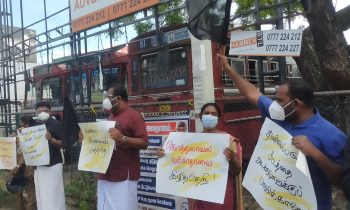 யாழ் மத்திய பேருந்து நிலையம் முன்பாக கவனயீர்ப்பு!