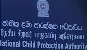 பெறோர்களுக்கு விடுக்கப்பட்ட அவசர கோரிக்கை!