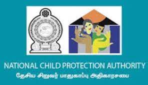 ஊழியர்களை தொழிலுக்காக இணைத்து கொள்ளும் வயது   எல்லையில் மாற்றம்!