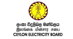 இலங்கை மின்சார சபையையினரால் முன்வைக்கப்படுள்ள தகவல்!