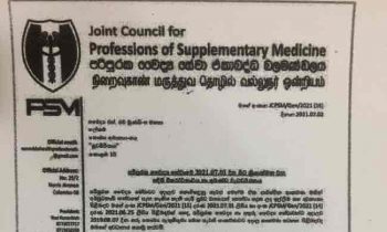 மருத்துவத்துறை சார் 14 தொழிற்சங்கங்கள் இன்று முதல் பணிப் புறக்கணிப்பு போராட்டம் முன்னெடுப்பு