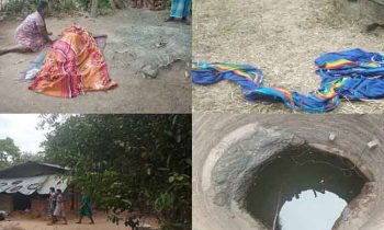 19 வயதினையுடைய இளம் பெண் கிணற்றில் இருந்து சடலமாக  மீட்பு!