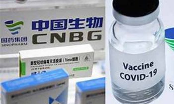 இலங்கையை வந்தடையவுள்ளதாக மேலும் ஒரு தொகை தடுப்பூசிகள்!