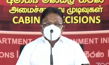 அரசு மற்றும் தனியார் துறையினரின் சம்பளம் குறைக்கப்படுமா?