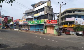 திருகோணமலை நகரம் முற்றாக முடங்கியது.