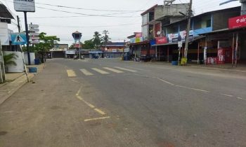 சேறுவில பிரதேச வியாபார நிலையங்களுக்கு பூட்டு!