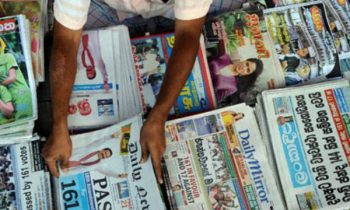 கொழும்பிலுள்ள பிரபல பத்திரிகை நிறுவனத்தில் நுழைந்த  டெல்டா!