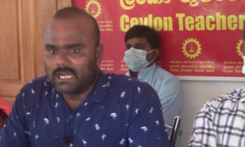 வடமராட்சி ஆசிரியர் சேவை சங்கத்தின் ஊடக சந்திப்பு.