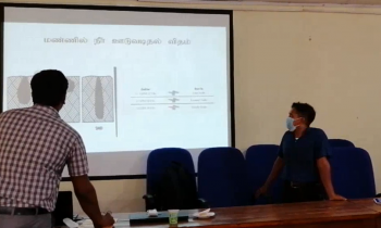 சொட்டு நீர்பாசன முறை தொடர்பான விழிப்புணர்வு!