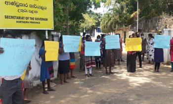 வடக்கு மாகாண ஆளுநர் செயலகத்திற்கு முன்னால் சுகாதார தொண்டர்கள் போராட்டத்தில் ஈடுபட்டனர்.