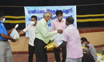 தொடர்ந்து அச்சுறுத்திவரும் கொவிட் இடர்காலத்தில் துன்பப்படும் உறவுகளுக்கு உலர் உணவு பொருட்கள் வழங்கிவைக்கப்பட்டது.