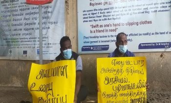 யாழ் மாநகர முதல்வருக்கு  எதிராக  போராட்டம்!