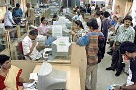 அரச சேவையில் ஈடுபடும் பணியாளர்களை கடமைக்கு அழைப்பது தொடர்பில் சுற்றுநிருபம்.