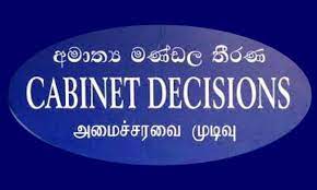 இலங்கைக்கு   மேலும் ஒரு தொகை தடுப்பூசிகளை கொள்வனவு செய்வதற்கு அனுமதி!