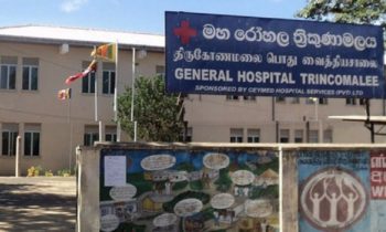 திருகோணமலை பொது வைத்தியசாலையில் கொரோனா நோயாளிகளை அனுமதிக்க இடப்பற்றாக்குறை!