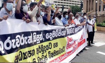 அதிபர் ஆசிரியர் சங்கத்தினரால் முன்னெடுக்கப்படவுள்ள சத்தியாக்கிரகப் போராட்டம்!