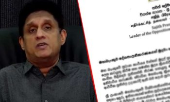 இலங்கை மத்திய வங்கியை காப்பாற்ற வேண்டும்!