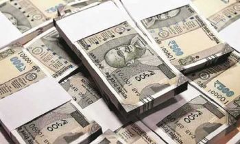 வங்கியிலிருந்து  தவறுதலாக  அனுப்பப்பட ஒரு தொகை பணம்!