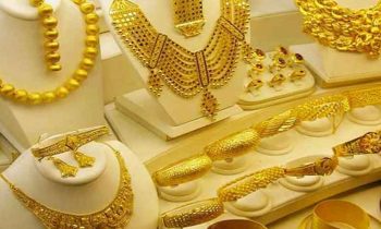 சென்னையில் தங்கத்தின் விலை குறைவடைந்தது!