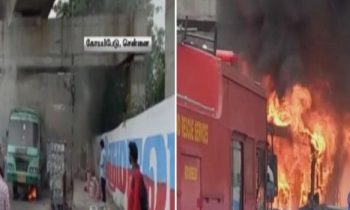 தமிழகத்தில் அரச பேருந்தில் திடீர் என ஏற்பட்ட  தீ விபத்து…!!