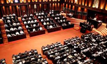 நுகர்வோர் விவகார அதிகார சபை திருத்தச்சட்ட மூலத்தின் இரண்டாம் வாசிப்பு இன்று.