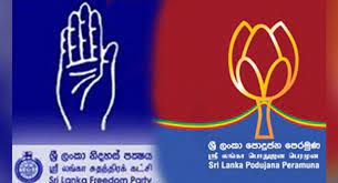இன்று ஸ்ரீலங்கா சுதந்திர கட்சியின் 70 வது ஆண்டு நிறைவு விழா!