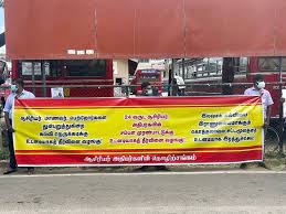 ஆர்ப்பாட்டத்திற்கு  தயாராகும் ஆசிரியர்கள் தொழிற்சங்கம்.